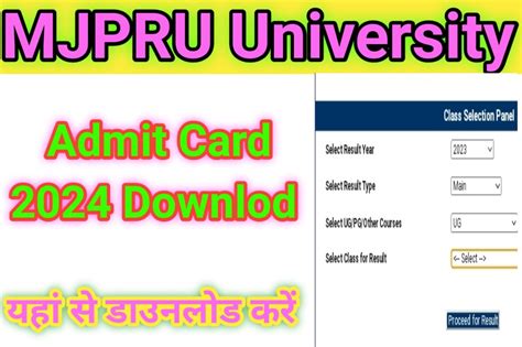 resultsinfo99.c0m|B.A./B.Sc./B.Com Admit Card 2023 .